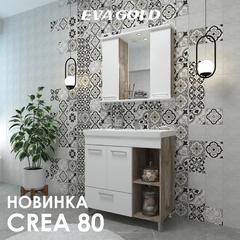 мебель для ванной комнаты новая коллекция